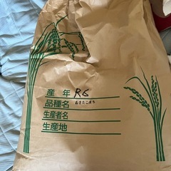 新米あきたこまち