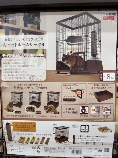 【値下げ】【美品】猫ケージ　猫トイレ　ペットボトル給水器セット