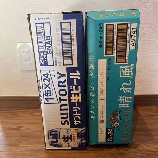 サントリー生350ml✖️24缶、晴れ風350ml✖️24缶（おまけ付き）　