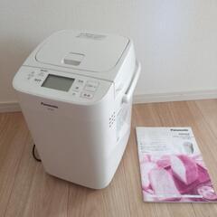 パナソニック　ホームベーカリー