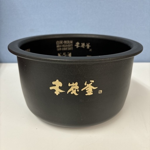 I641 ? MITSUBISHI IH炊飯ジャー 5.5合炊き ⭐ 動作確認済 ⭐クリーニング済