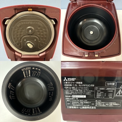 I641 ? MITSUBISHI IH炊飯ジャー 5.5合炊き ⭐ 動作確認済 ⭐クリーニング済