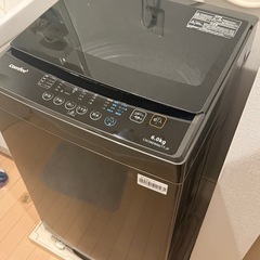 『新しい洗濯機』の画像