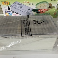 野菜スライサーの画像