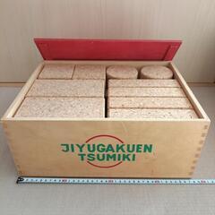 更に値下げ❗️¥2800→¥2200　コルク積み木【自由学園】