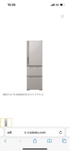 日立　冷蔵庫