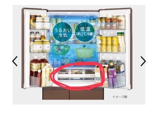 冷蔵庫
