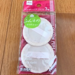 商品説明を最後まで読んでね！パフ♡