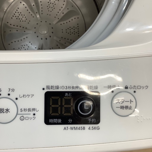 全自動洗濯機