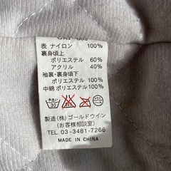 ベンチコート(M)の画像