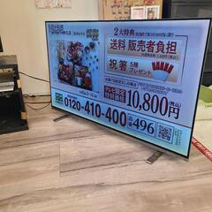 REGZA48X8400