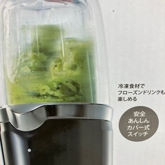 O2411-627 Iwatani クラッシュミルサー 年式不明 IFM-C20G 未開封品の画像