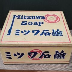 売約済み