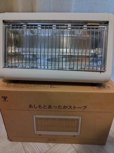 YAMAZEN 山善　あしもとあったかストーブ DS-F041