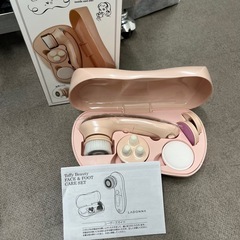 【未使用】フェイス&フットケアセット