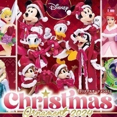 Happyくじ『DISNEY クリスマスオーナメントくじ2024の画像