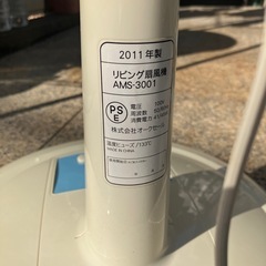 扇風機の画像