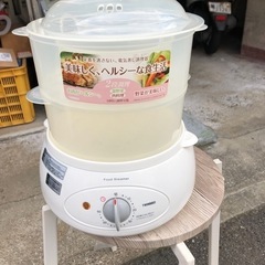 NO：2075 値下げ家庭用フードスチーマー‼️   未使用品❣️超お買い得品❣️