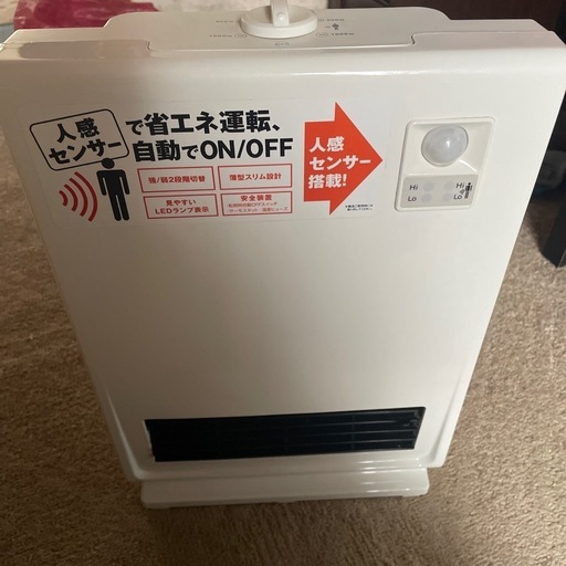 ファンヒーター