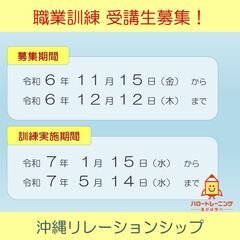 簿記とパソコン（Ｅｘｃｅｌ・Ｗｏｒｄ）の資格取得が目指せます♪の画像