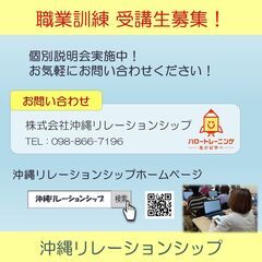 簿記とパソコン（Ｅｘｃｅｌ・Ｗｏｒｄ）の資格取得が目指せます♪の画像