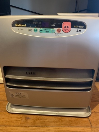 National ストーブ