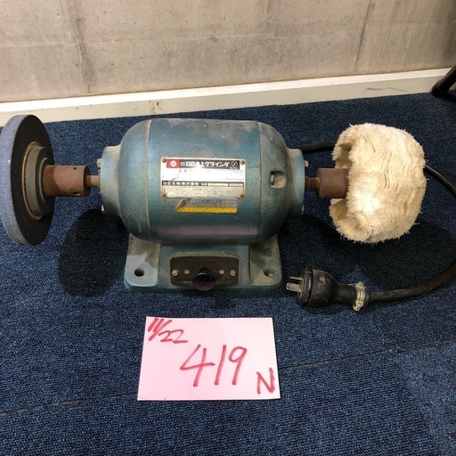 【に.ec】北海道旭川市発直接引渡し限定品　HITACHI 日立工機 150ｍｍ　卓上電気グラインダ　EBT2 200Ｖ　電源ケーブル補修あり 通電動作未確認 中古 最近まで普通に使用