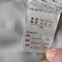 FABLICE（ファブリス）上着 160 の画像