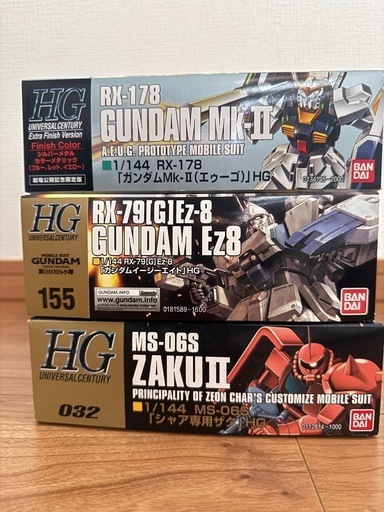 限定あり ガンプラ３点セット  
