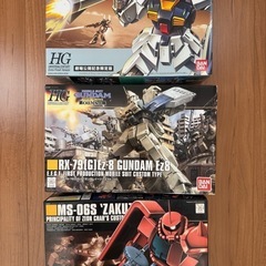 限定あり ガンプラ３点セット  
