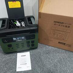 ほぼ新品 P2001Plus ポータブル電源