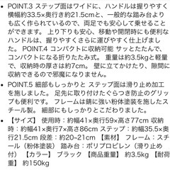 踏み台　脚立　の画像