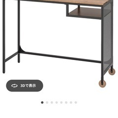 IKEA FJÄLLBO フィエルボと椅子セット　イケアの画像