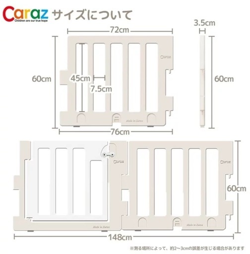 【安心素材】【美品】固定ホルダー付Carazベビーサークル 扉付き10枚