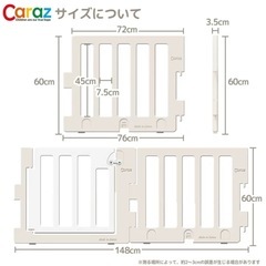 安心素材】【美品】固定ホルダー付Carazベビーサークル 扉付き10枚の 