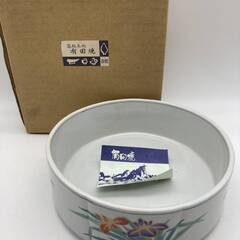 高級美術 有田焼　有田 栄峰　中山陶和堂　佐賀県有田町　和食器　...