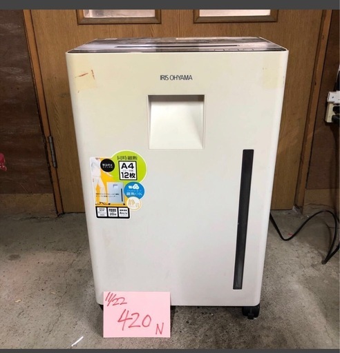 【に.ec】北海道旭川市発直接引渡し限定品　アイリスオーヤマ オフィスシュレッダー SH12H 正転/逆転 ごミ箱容量30L コピー12枚同時 通電動作確認済み 緊急停止ボタン付 事務