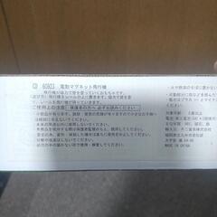電動ひこうきおもちゃの画像