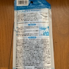 ネック冷やしの画像