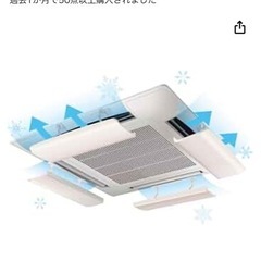 新品未使用！エアコン風よけ4枚セット