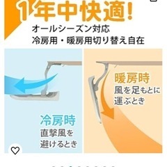 新品未使用！エアコン風よけ4枚セットの画像