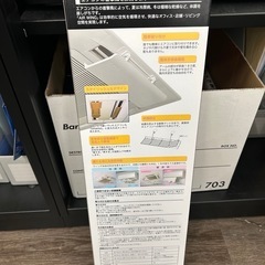 新品未使用！エアコン風よけ4枚セットの画像