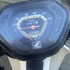 スーパーカブ50プロ の画像