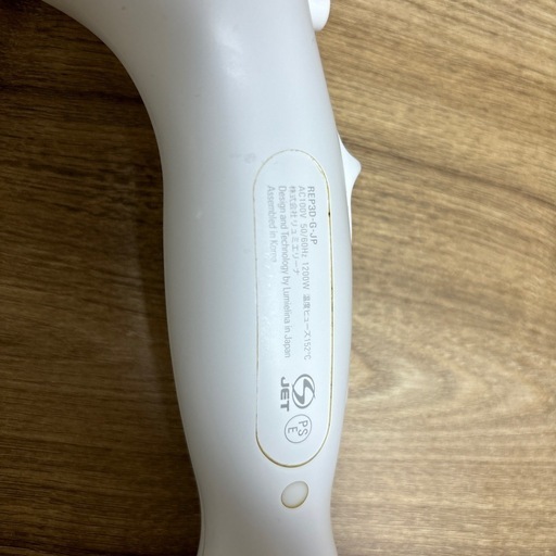 中古   REPRONIZER 3D plus