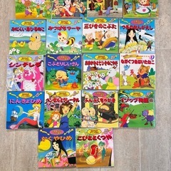 絵本まとめ売り　①