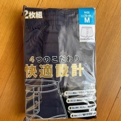 メンズパンツの画像