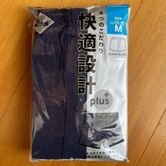 メンズパンツの画像