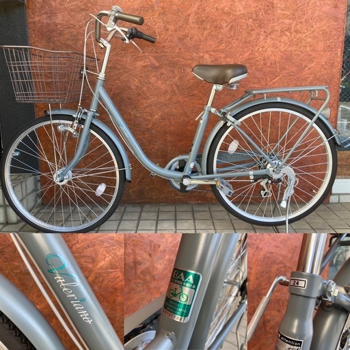 DAINICHI  VALERIANO シティサイクル 6速ギア24インチ 街乗り 買物 通学