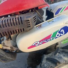 【福岡県みやま市】動画有り　イセキ　管理機　HCR63-HX　マイペット63　耕運機　ガソリンエンジン　【管理番号　管理機006】の画像