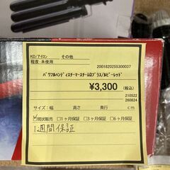 【広島石内店】★ジモティー割あり★ｽﾁ-ﾑｱｲﾛﾝ/クリ-ニング済み/HG-3858の画像